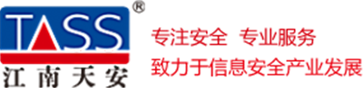 北京江南天安科技有限公司